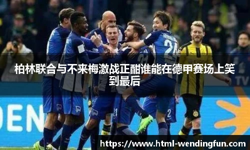 问鼎娱乐下载