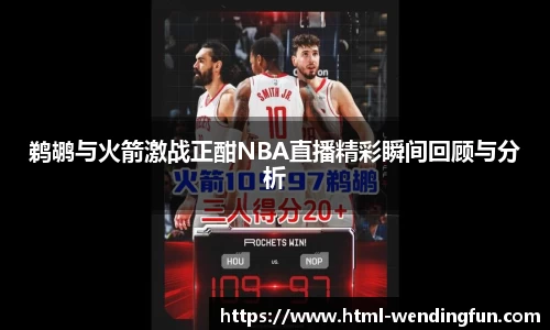问鼎娱乐官网