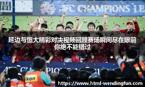 问鼎娱乐官网