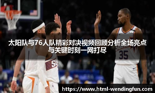 问鼎官网