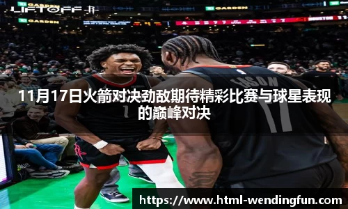 问鼎娱乐官网