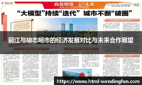 问鼎娱乐官网