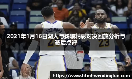 问鼎官网