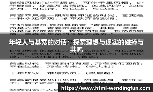 问鼎官网