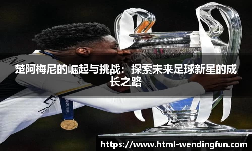 问鼎娱乐下载