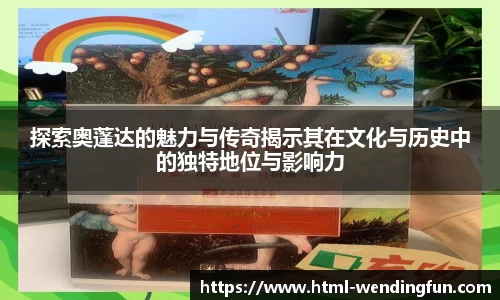 问鼎娱乐官网