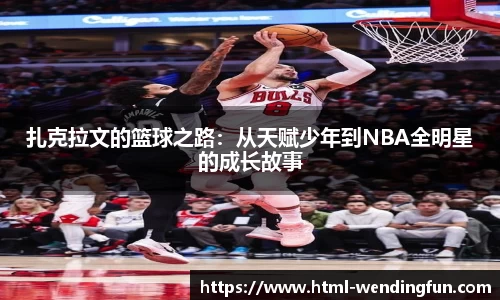 问鼎娱乐官网
