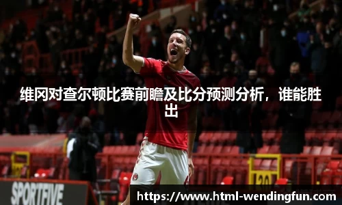 问鼎官网