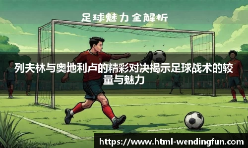问鼎娱乐官网
