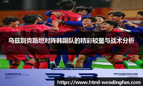 问鼎官网