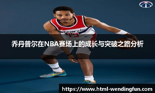 问鼎娱乐官网