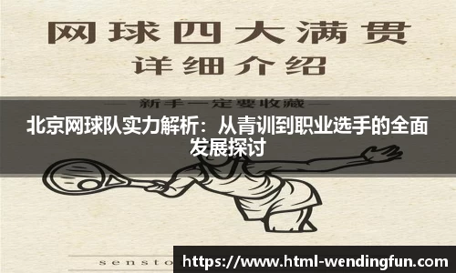 问鼎官网