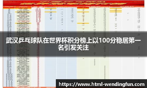 问鼎娱乐官网