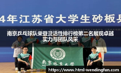 问鼎娱乐官网