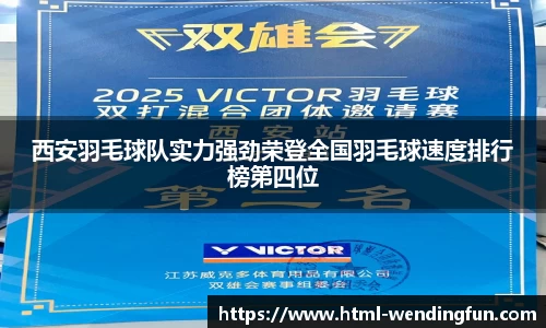 问鼎娱乐官网