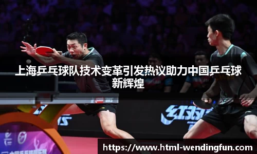 问鼎娱乐