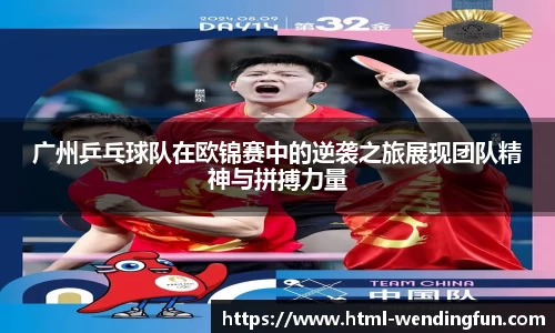 问鼎娱乐下载